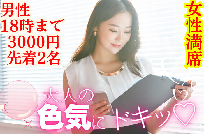 パーティーID:4244451の画像