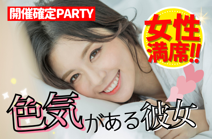 パーティーID:4244452の画像