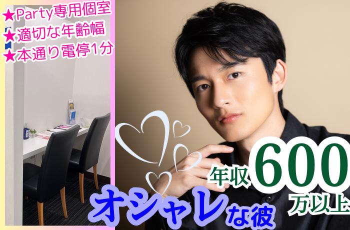 パーティーID:4244455の画像
