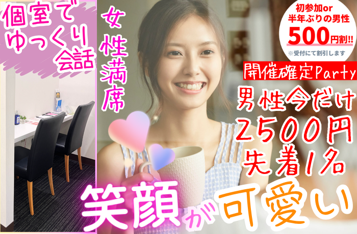 パーティーID:4244455の画像