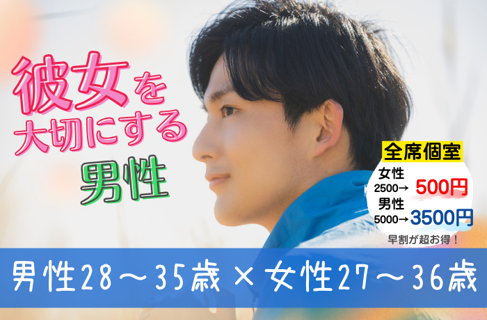 パーティーID:4244457の画像