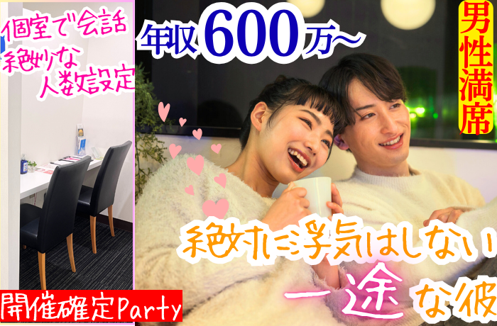 パーティーID:4244457の画像