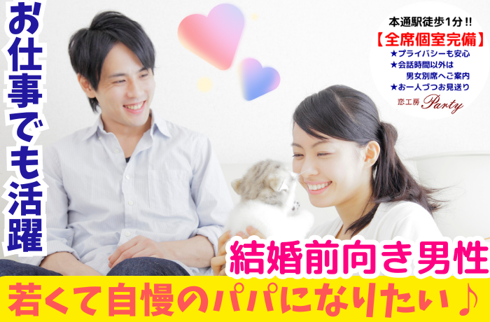 パーティーID:4244461の画像