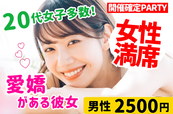 パーティーID:4244462の画像