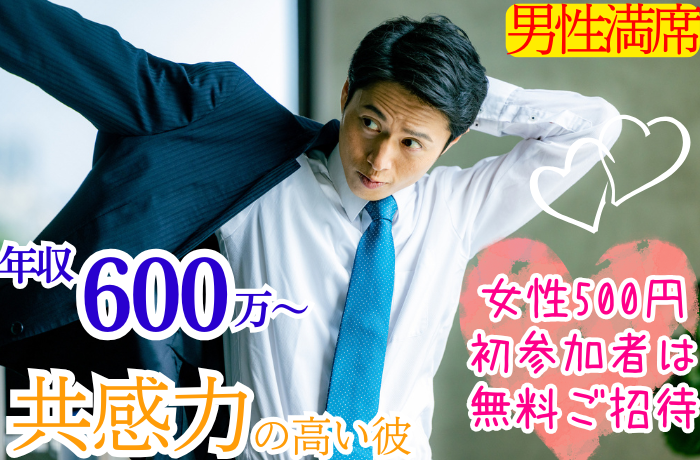 パーティーID:4244463の画像