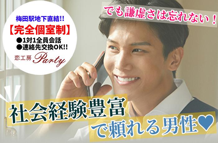 パーティーID:4244464の画像