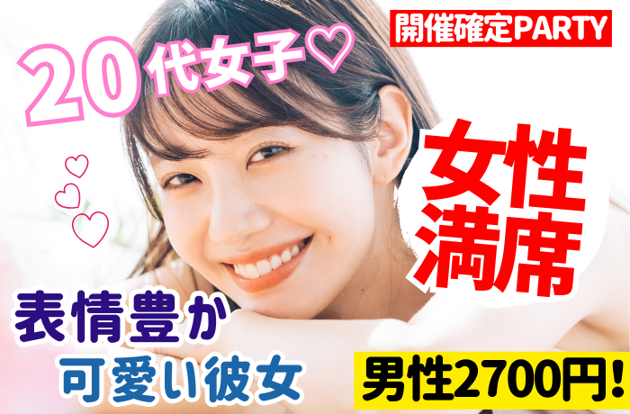パーティーID:4244466の画像