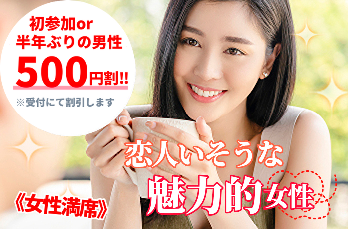 パーティーID:4244469の画像