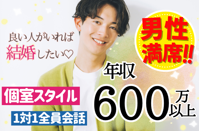 パーティーID:4244469の画像