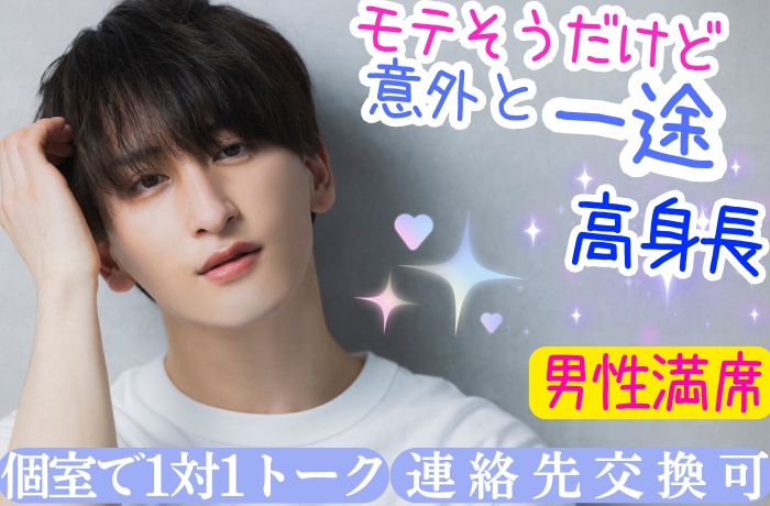 パーティーID:4244471の画像