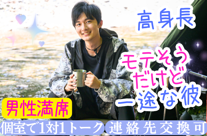 パーティーID:4244471の画像