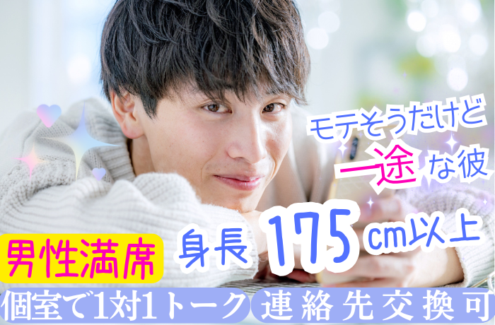 パーティーID:4244471の画像
