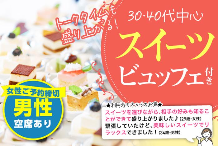パーティーID:4244484の画像