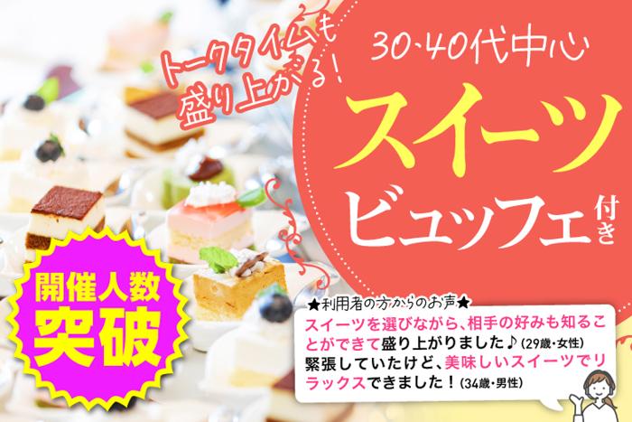 パーティーID:4244577の画像