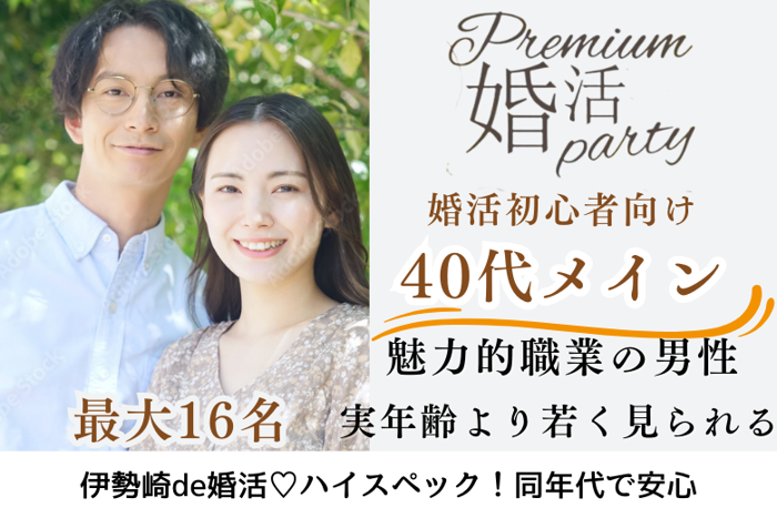 パーティーID:4244642の画像