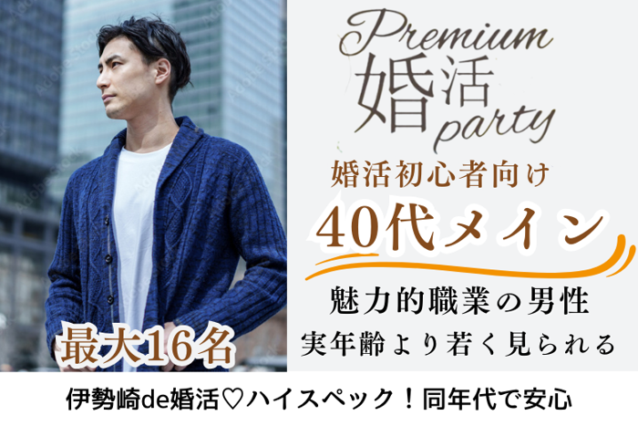 パーティーID:4244642の画像