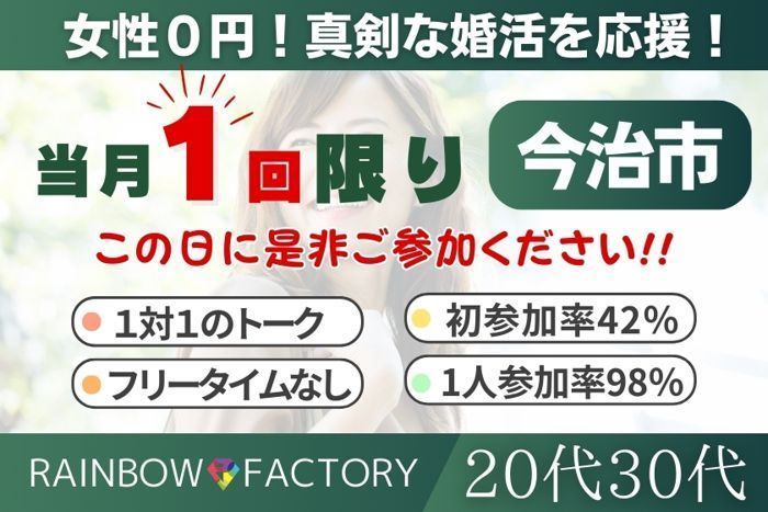 パーティーID:4244655の画像