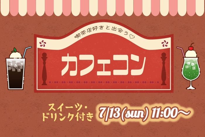 パーティーID:4244663の画像