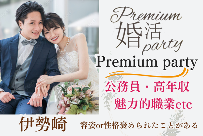 パーティーID:4244668の画像