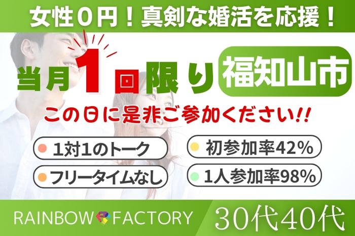 パーティーID:4244708の画像