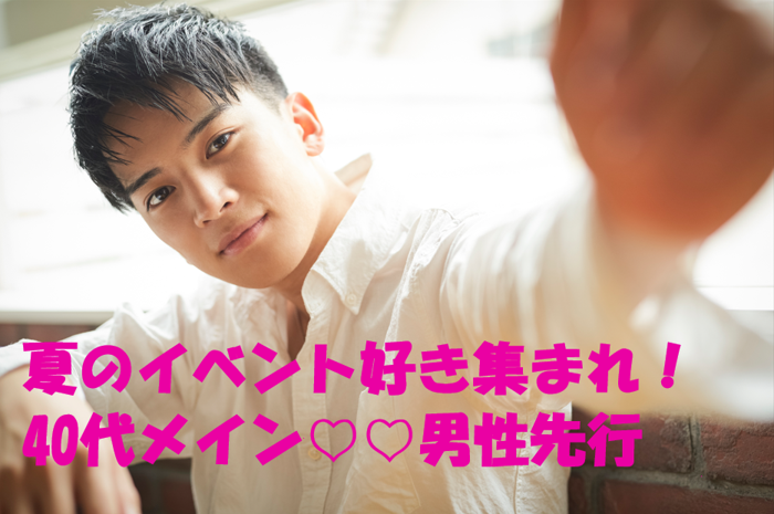 パーティーID:4244715の画像