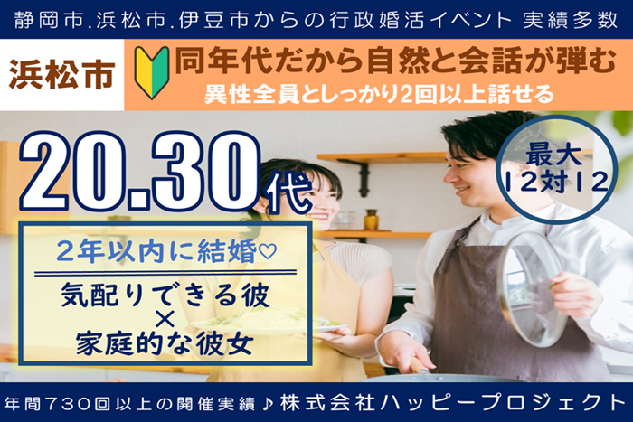 パーティーID:4244914の画像