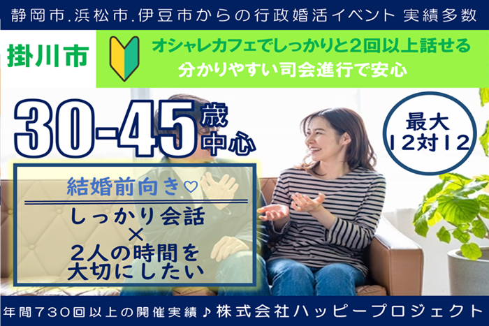 パーティーID:4244919の画像