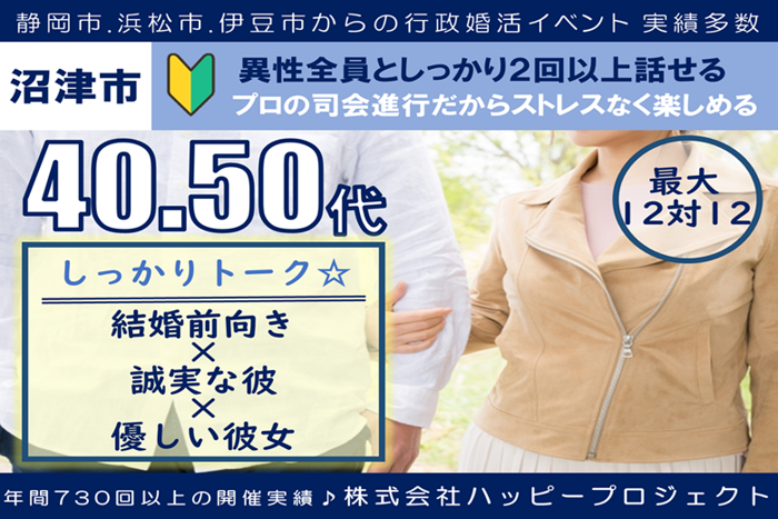 パーティーID:4244929の画像