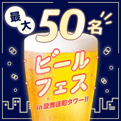 パーティーID:4244932の画像