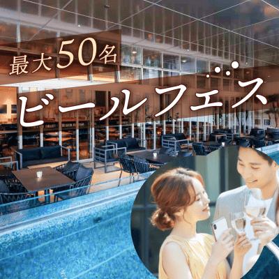パーティーID:4244936の画像
