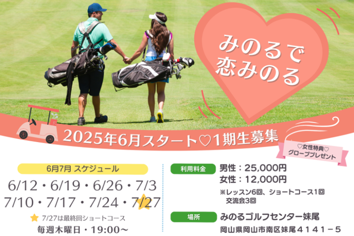 パーティーID:4244961の画像