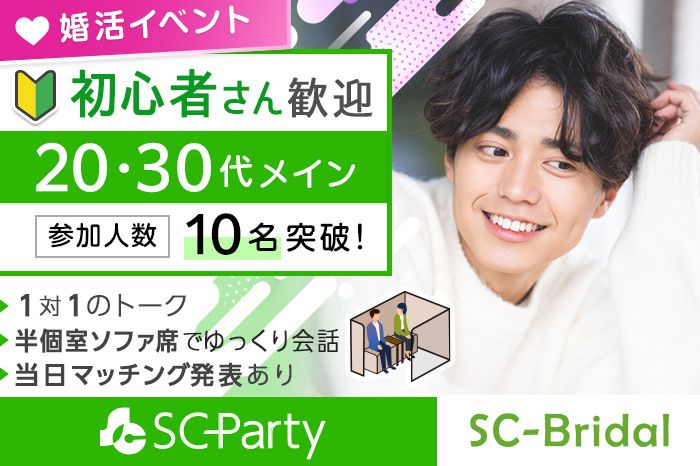 パーティーID:4245041の画像