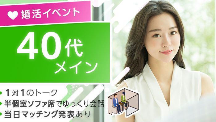 パーティーID:4245044の画像