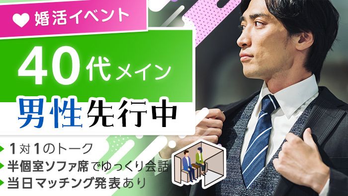 パーティーID:4245044の画像