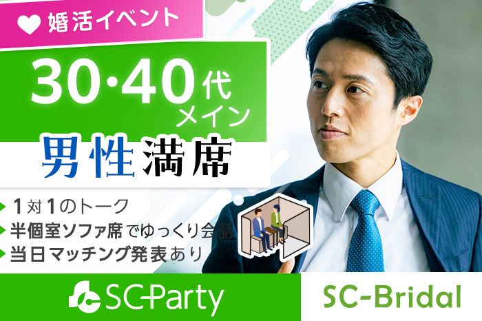 パーティーID:4245045の画像