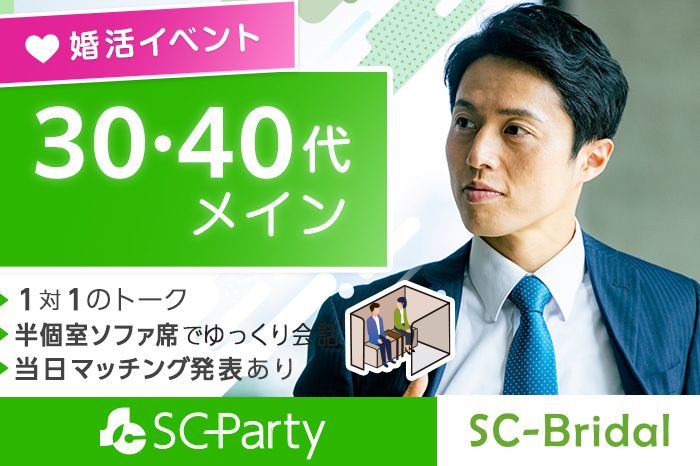 パーティーID:4245045の画像