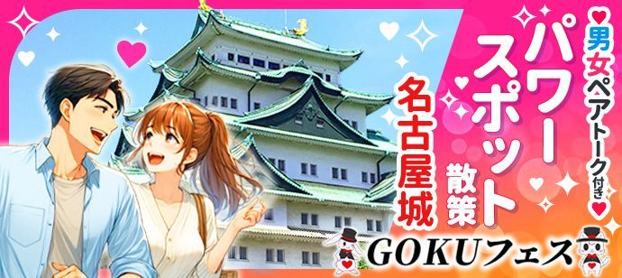 パーティーID:4245113の画像