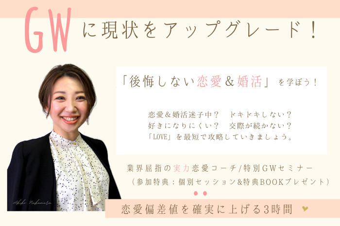 パーティーID:4245304の画像