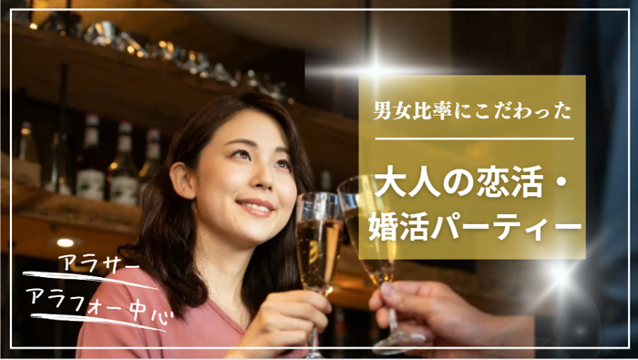 パーティーID:4245379の画像