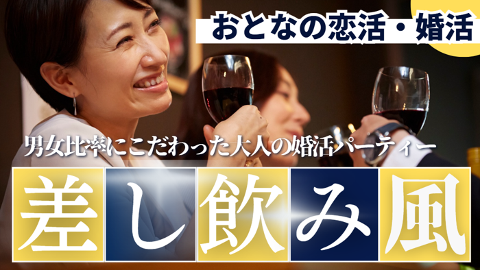 パーティーID:4245385の画像