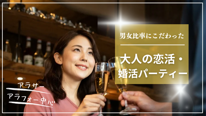 パーティーID:4245388の画像