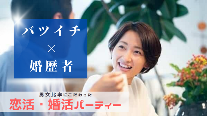 パーティーID:4245394の画像