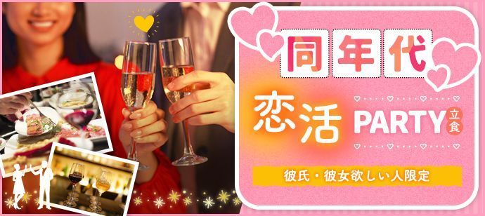 パーティーID:4245403の画像