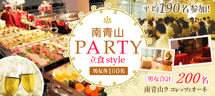 パーティーID:4245411の画像