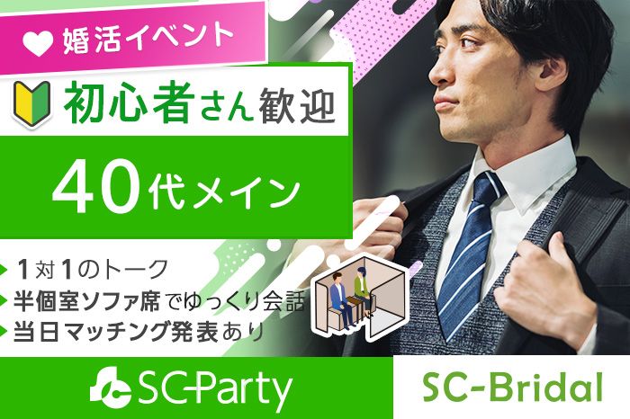 パーティーID:4245537の画像