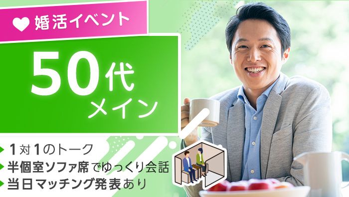 パーティーID:4245567の画像