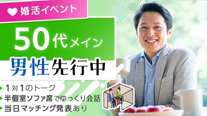 パーティーID:4245567の画像