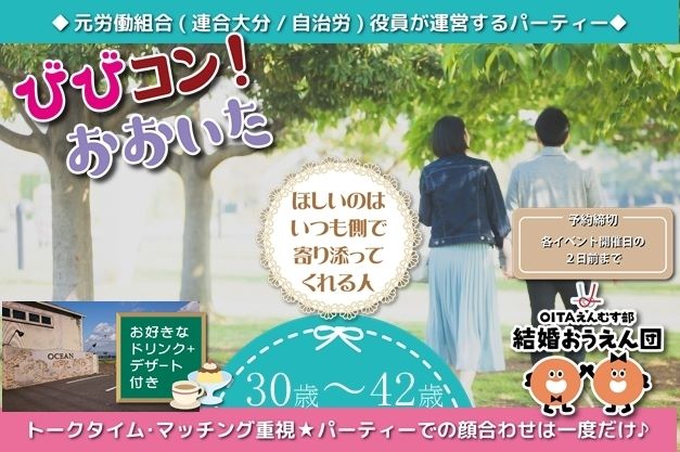 パーティーID:4245766の画像
