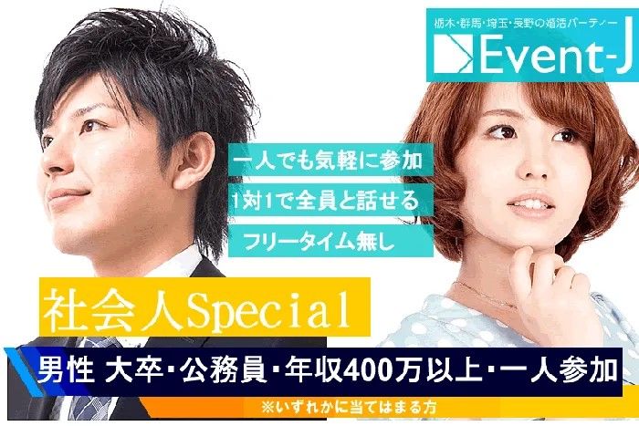 パーティーID:4245767の画像
