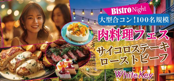 パーティーID:4245772の画像